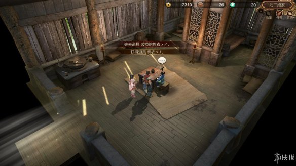 天命奇御全图文攻略 全主线支线传闻 全武功心法八卦天赋 游戏介绍