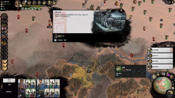 全面战争三国1.1更新后战役影响一览 全面战争三国最后更新