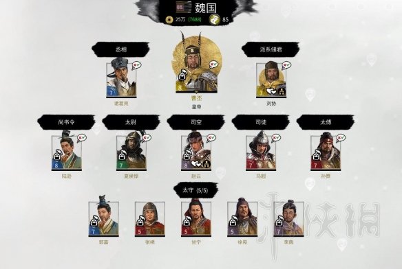 全面战争三国吞并附庸势力心得分享（全面战争三国吞并附庸能拿到全部武将吗）