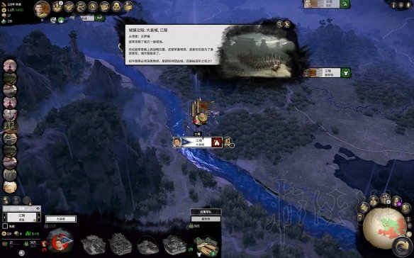 全面战争三国刘表双传奇玩法图文战报分享 刘表怎么玩