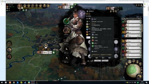 全面战争三国全武将称号大全 全战三国武将称号属性全介绍 刘备：仗义行仁