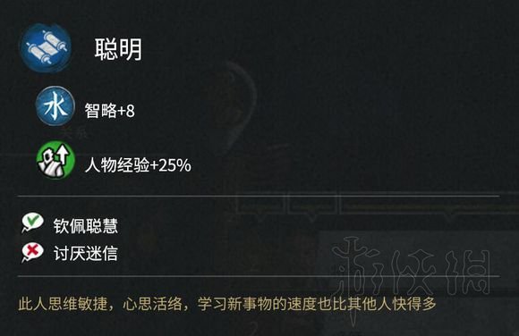 全面战争三国怎么练武将 全面战争三国打造武将方法推荐 选将_网