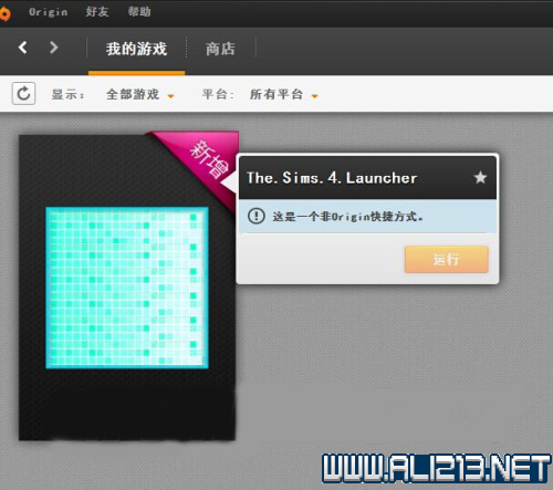 《模拟人生4》综合攻略 入门指南：控制与快捷键