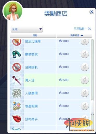 《模拟人生4》新手实用窍门 快捷操作与搬家技巧