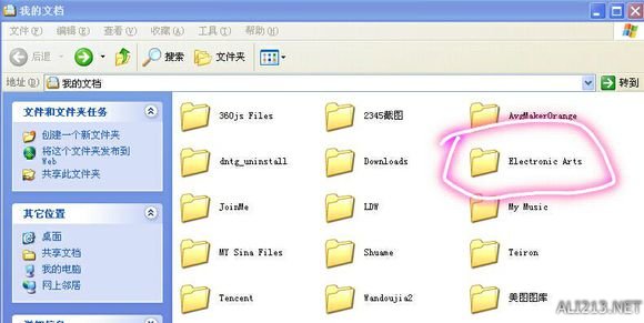 《模拟人生4》Mod存放位置一览