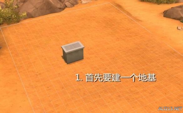 《模拟人生4》转角楼梯制作图文详解