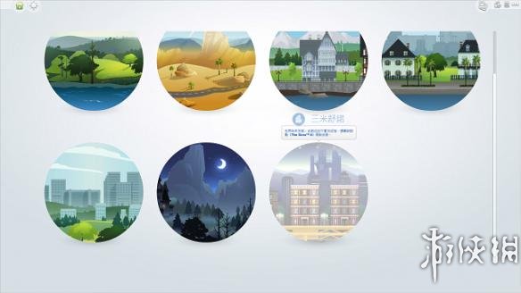 模拟人生4利用命令行参数屏蔽指定DLC 怎么屏蔽资料片