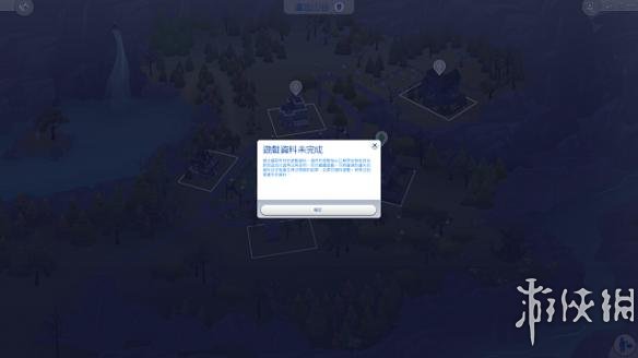 模拟人生4利用命令行参数屏蔽指定DLC 怎么屏蔽资料片