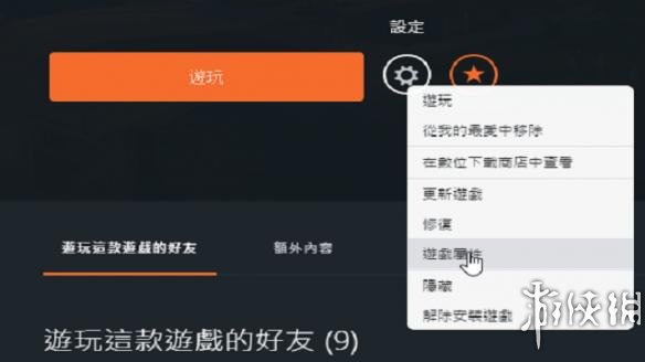 模拟人生4利用命令行参数屏蔽指定DLC（模拟人生4npc禁用mod）