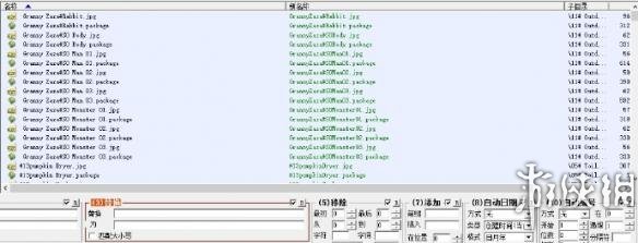 模拟人生4游戏加载提速方法一览 如何让加载变快