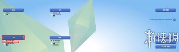 模拟人生4发光衣物制作图文攻略