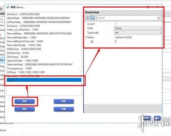 模拟人生4发光衣物制作图文攻略 发光衣服怎么做