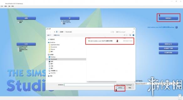 模拟人生4禁止物体近景消隐的办法