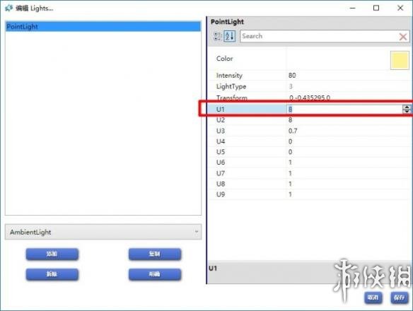 模拟人生4照明点光源参数解析 模拟人生4照明光源种类