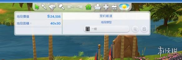 模拟人生4特殊用地停用修复方法（模拟人生4特殊场地更改地段类型）