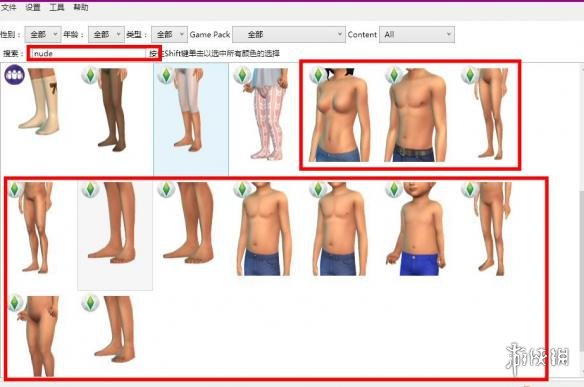 模拟人生4CAS类自定义对应UV位置一览 CAS类自定义对应UV位置在哪