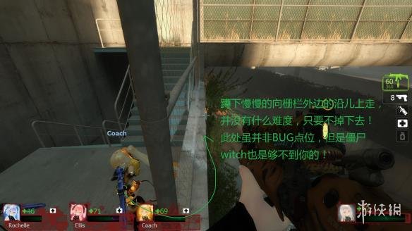 求生之路2死亡中心战役有趣bug及通关实用技巧图文详解 死亡中心战役介绍