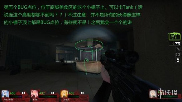 求生之路2死亡中心战役有趣bug及通关实用技巧图文详解 死亡中心战役介绍