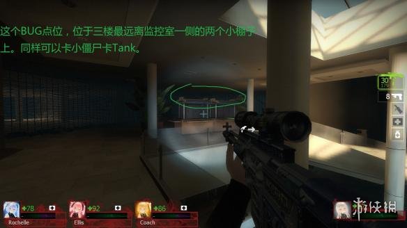 求生之路2死亡中心战役有趣bug及通关实用技巧图文详解 死亡中心战役介绍