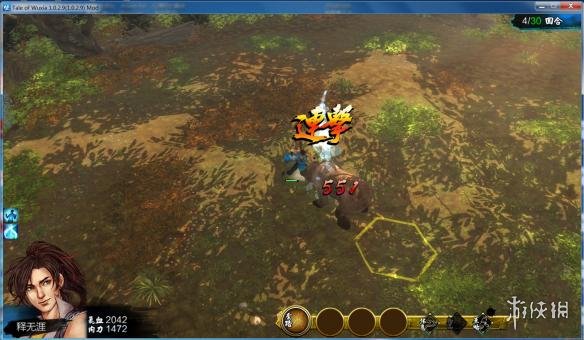 侠客风云传玩家自制个人图文战报 侠客风云传玩法攻略 普通难度天王翻车乞丐&nbsp;