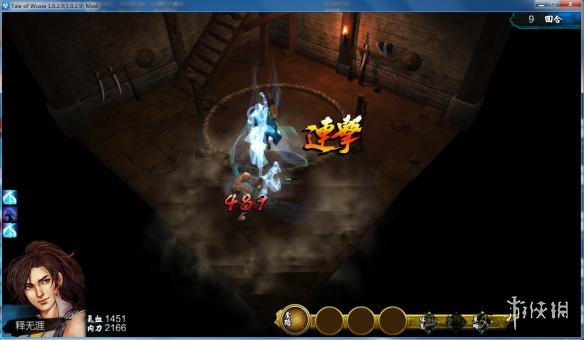 侠客风云传玩家自制个人图文战报 侠客风云传玩法攻略 普通难度天王翻车乞丐&nbsp;