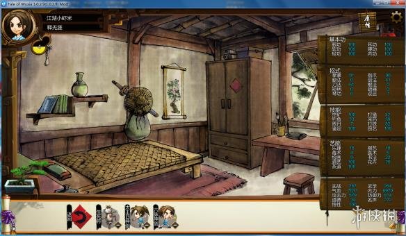 侠客风云传玩家自制个人图文战报 侠客风云传玩法攻略 普通难度天王翻车乞丐&nbsp;