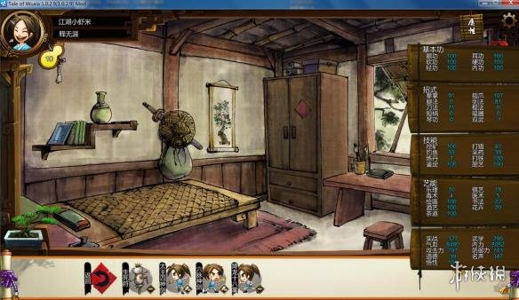 侠客风云传玩家自制个人图文战报 侠客风云传玩法攻略 普通难度天王翻车乞丐&nbsp;