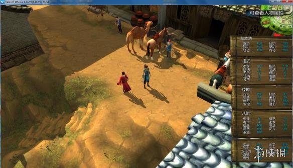 侠客风云传玩家自制个人图文战报 侠客风云传玩法攻略 普通难度天王翻车乞丐&nbsp;