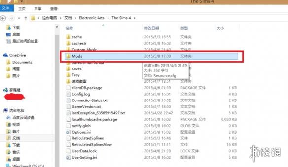模拟人生4mod安装方法（模拟人生4mods安装）