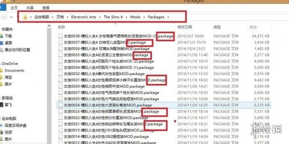 模拟人生4mod安装方法 模拟人生4mod安装教程 mod怎么安装 构建基本的Mods目录框架