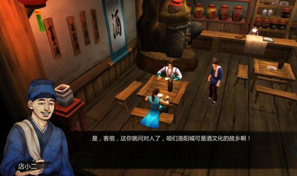 侠客风云传1.0.3.1更新了什么 侠客风云传1.0.3.1更新了什么武功