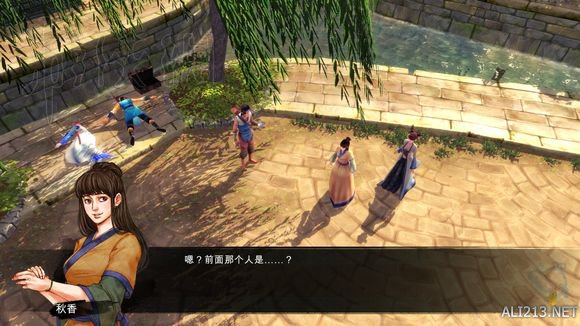 侠客风云传隐藏难度有哪些细节