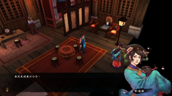 侠客风云传九宫格解锁教程 侠客风云传答案攻略