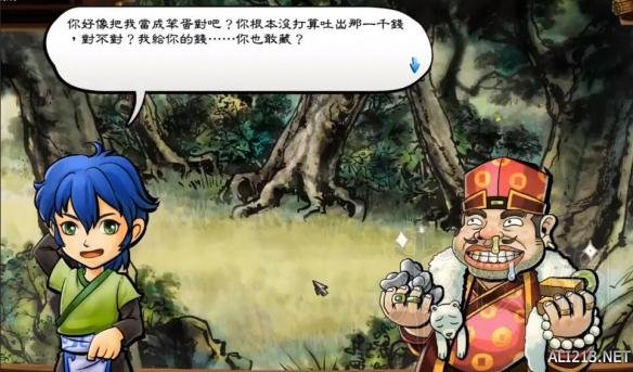 侠客风云传江瑜角色玩家评价（侠客风云传江瑜直言不讳还是否认）