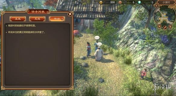 天命奇御传闻及出示系统图文介绍（天命奇御传闻有什么用）