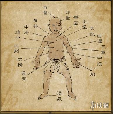 侠客风云传碧血丹心全图文攻略 侠客风云传碧血丹心完美攻略