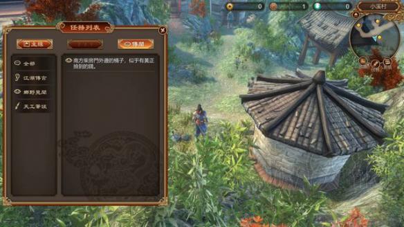 天命奇御游戏试玩评测 天命奇御游戏怎么样 天命奇御评测 八卦系统