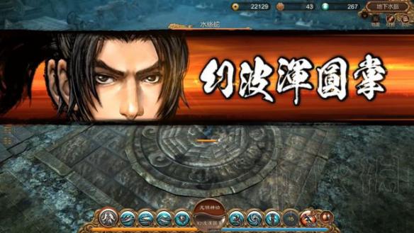 天命奇御游戏试玩评测 天命奇御游戏怎么样 天命奇御评测 八卦系统