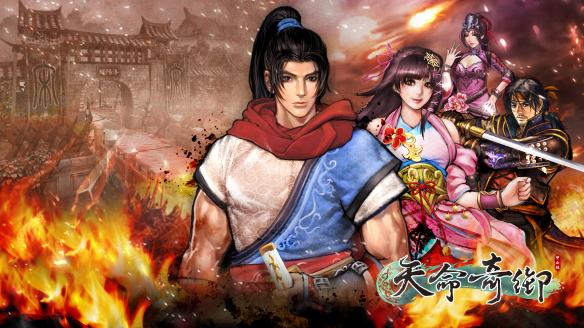 天命奇御齐人之福成就解锁方法 天命奇御齐修怎么打