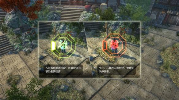 天命奇御摩尼教叛徒任务攻略介绍（天命奇御摩尼叛徒船票）