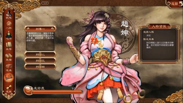 天命奇御攻略女主技巧分享（天命奇御女主角能攻略几个）