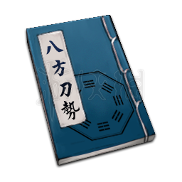 天命奇御武学秘籍道具大全 天命奇御武学秘籍有哪些 文池续墨秘笈