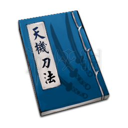 天命奇御武学秘籍道具大全 天命奇御武学秘籍有哪些 文池续墨秘笈