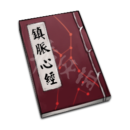 天命奇御武学秘籍道具大全 天命奇御武学秘籍有哪些 文池续墨秘笈