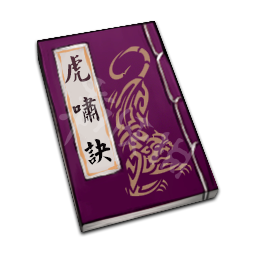 天命奇御武学秘籍道具大全 天命奇御武学秘籍有哪些 文池续墨秘笈