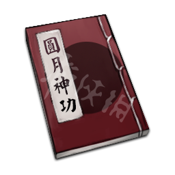 天命奇御武学秘籍道具大全 天命奇御武学秘籍有哪些 文池续墨秘笈