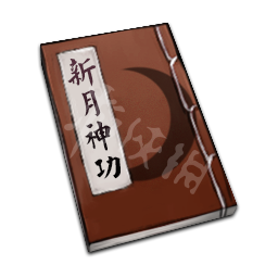 天命奇御武学秘籍道具大全 天命奇御武学秘籍有哪些 文池续墨秘笈