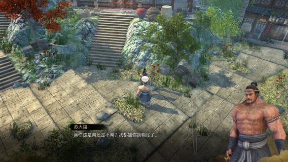 天命奇御龙泉剑任务怎么触发 天命奇御出了小溪村龙泉剑