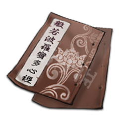 天命奇御关键道具资料全介绍 天命奇御关键道具都有哪些 酒菜