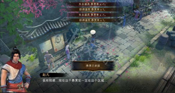 天命奇御开封悬赏刷钱及修炼点推荐（天命奇御开封所有支线任务）